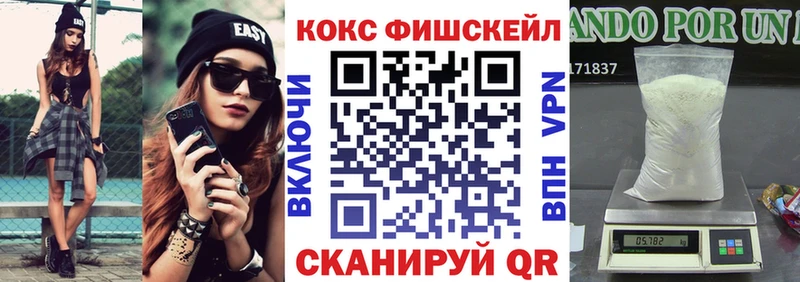 COCAIN Колумбийский  Купить закладки  Карасук 