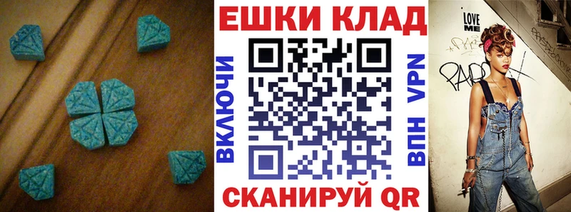 ЭКСТАЗИ 300 mg  Купить где  Карасук 