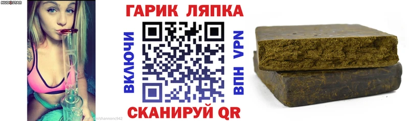 Гашиш гашик  Купить закладки  Карасук 