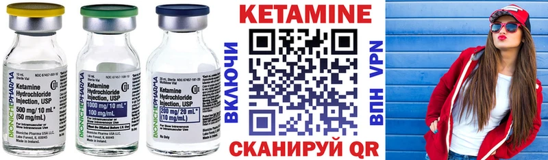 Купить где  Карасук  КЕТАМИН ketamine 