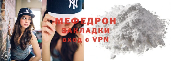соль курить ск Липки