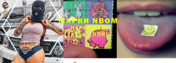 амфетамин Лихославль
