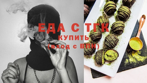 бутират Пенза