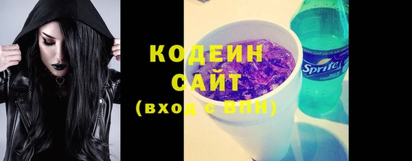 соль курить ск Липки