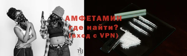 первитин Магас