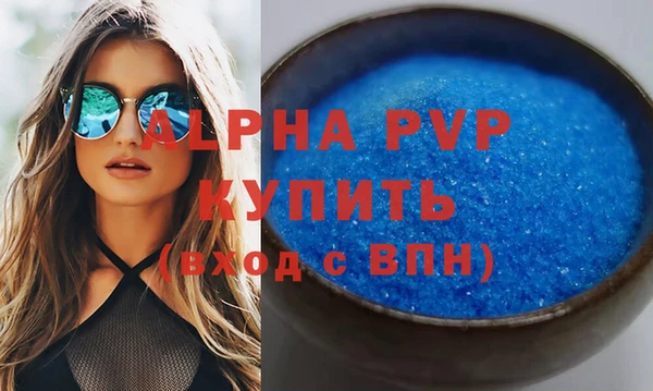амфетамин Лихославль