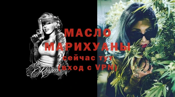 соль курить ск Липки