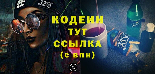 прущие крисы Ладушкин