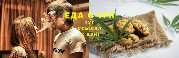 трава Лагань