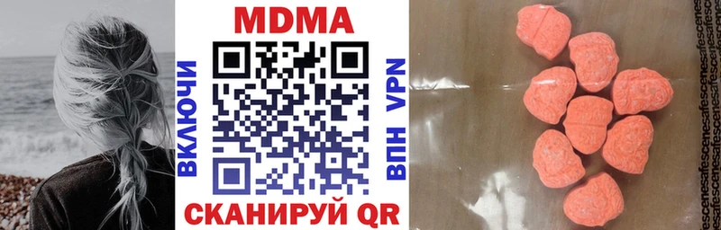 МДМА VHQ  Купить закладки  Карасук 