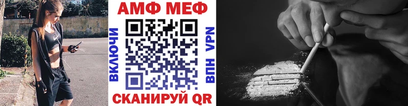 Первитин кристалл  Купить  Карасук 