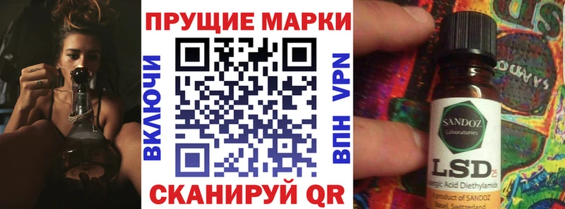 Марки 25I-NBOMe 1500мкг Купить Карасук