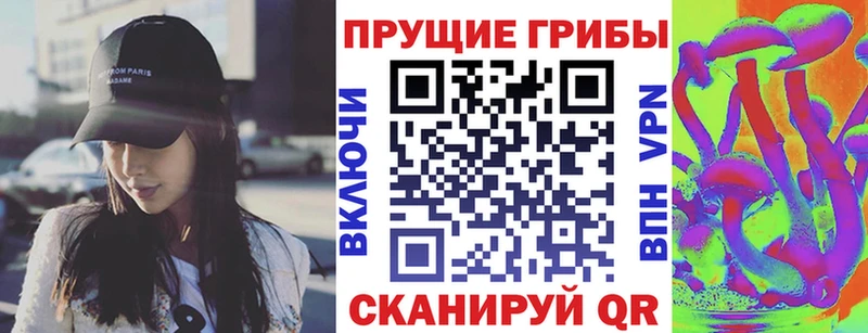 Псилоцибиновые грибы мухоморы Купить Карасук